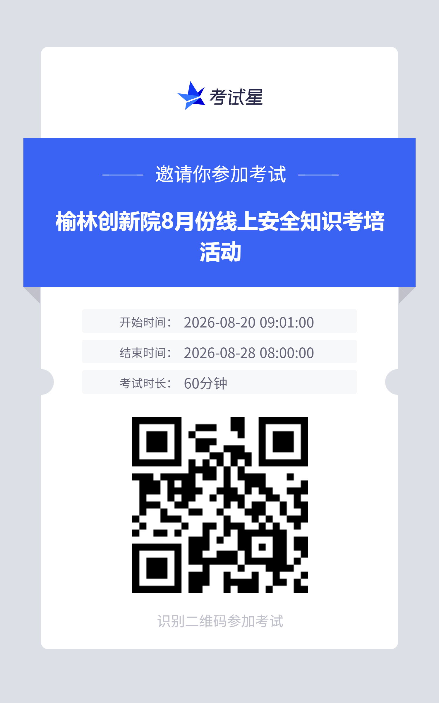 undefined undefined